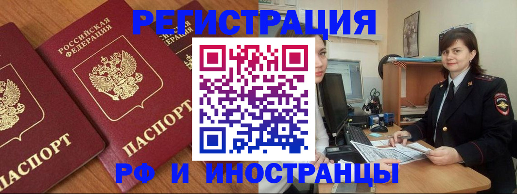 пропишу в квартире в Томске